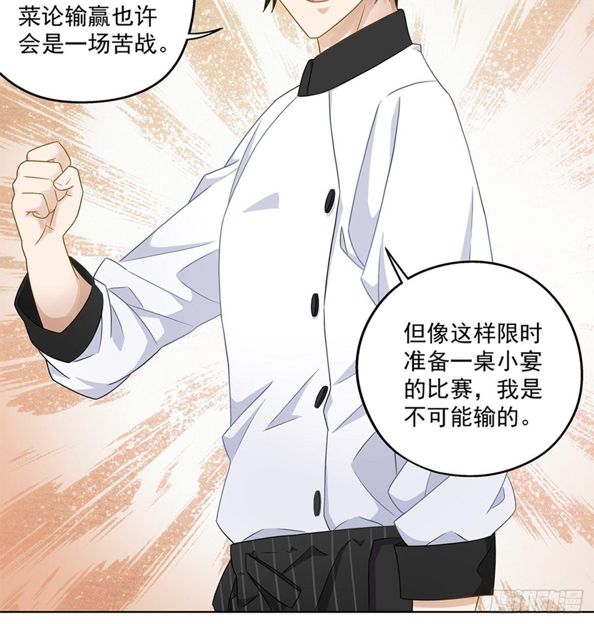 45-第46话