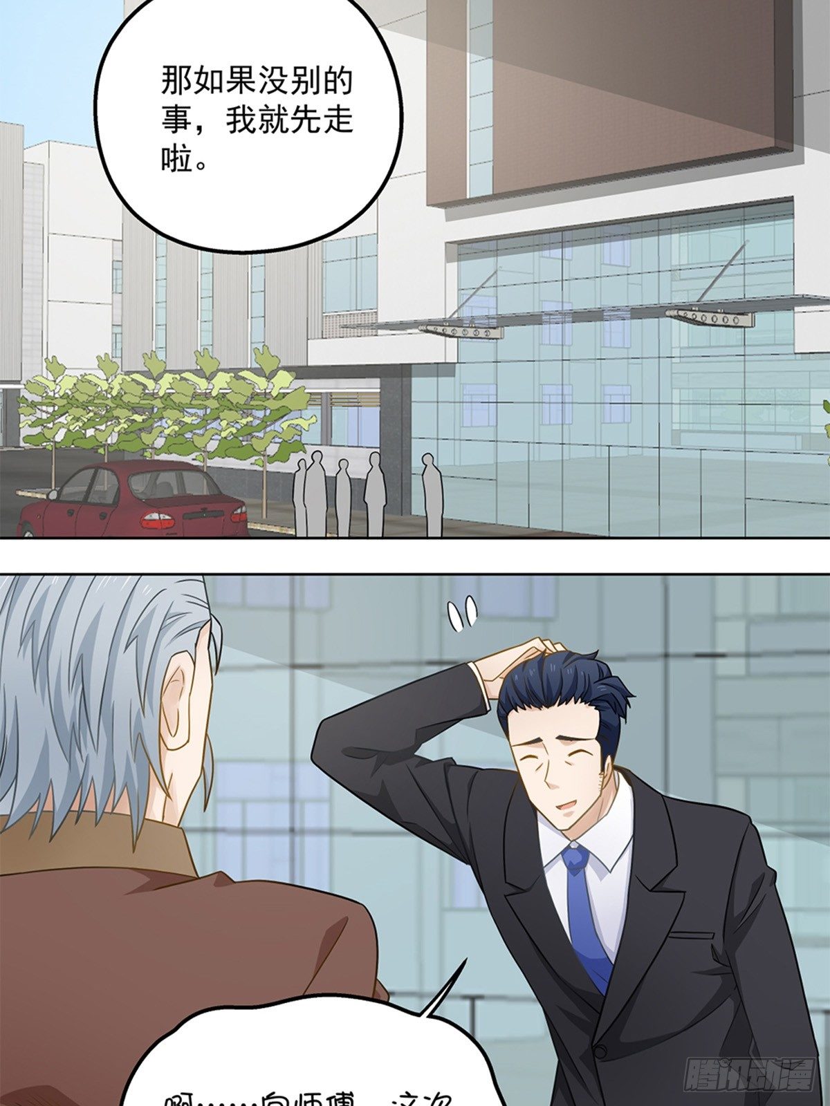 47-第48话