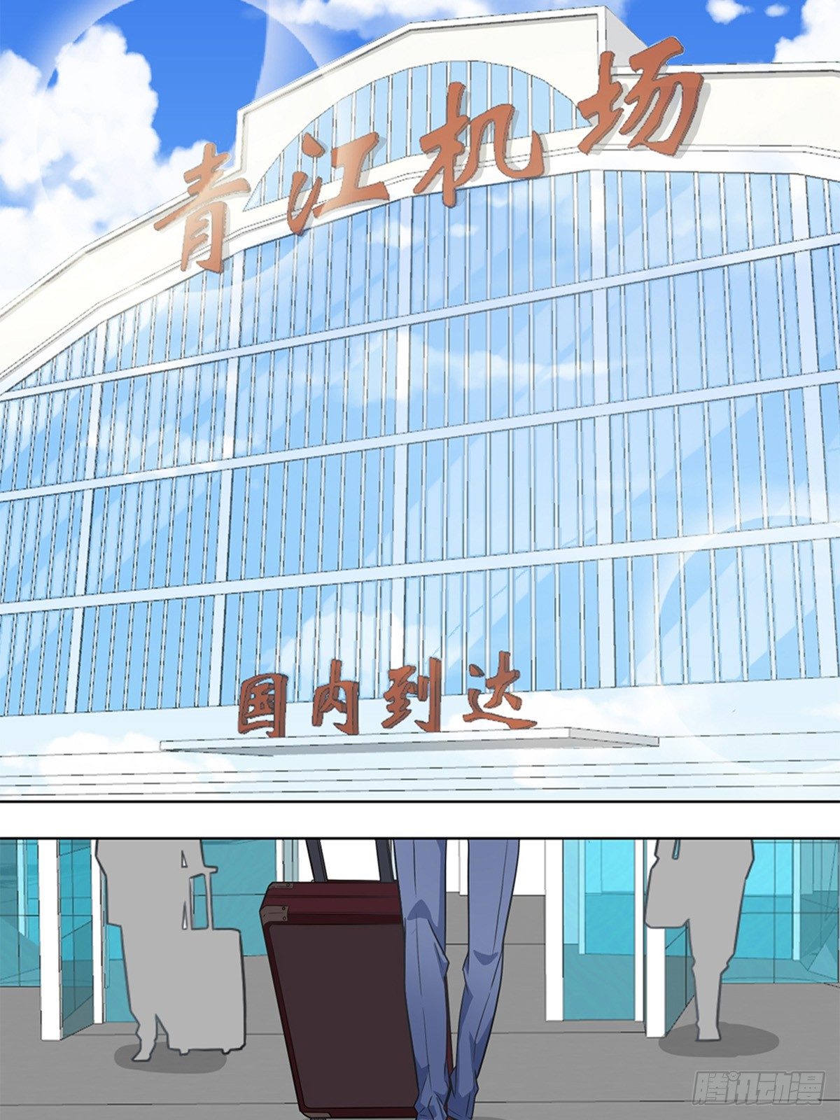 47-第48话