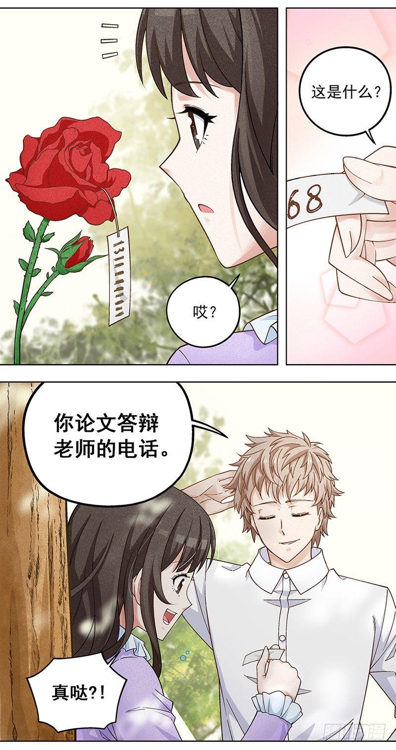 5-第6话