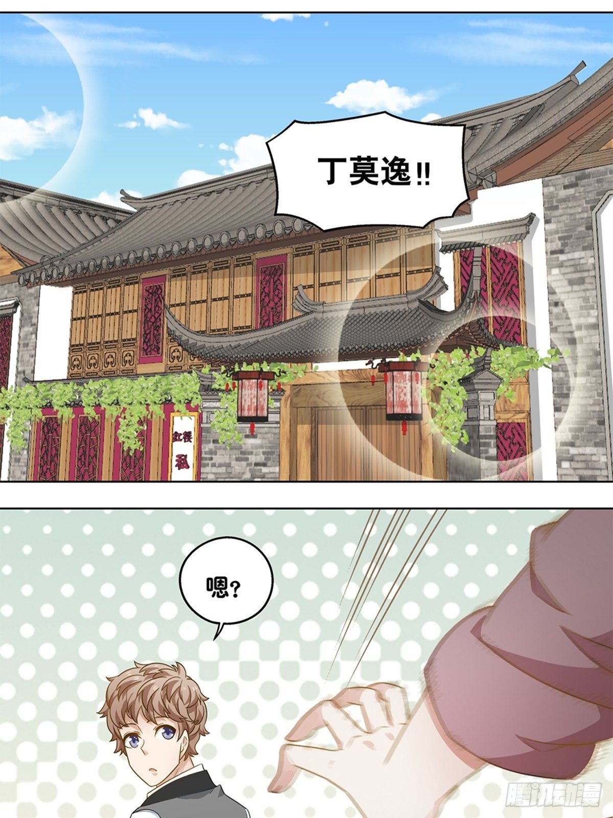 51-第52话