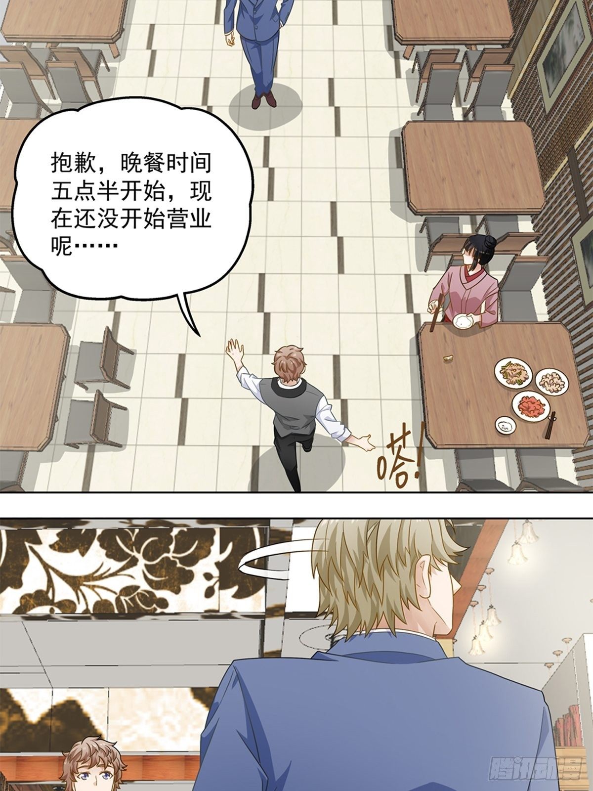 51-第52话