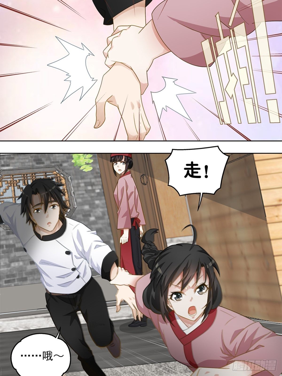 51-第52话