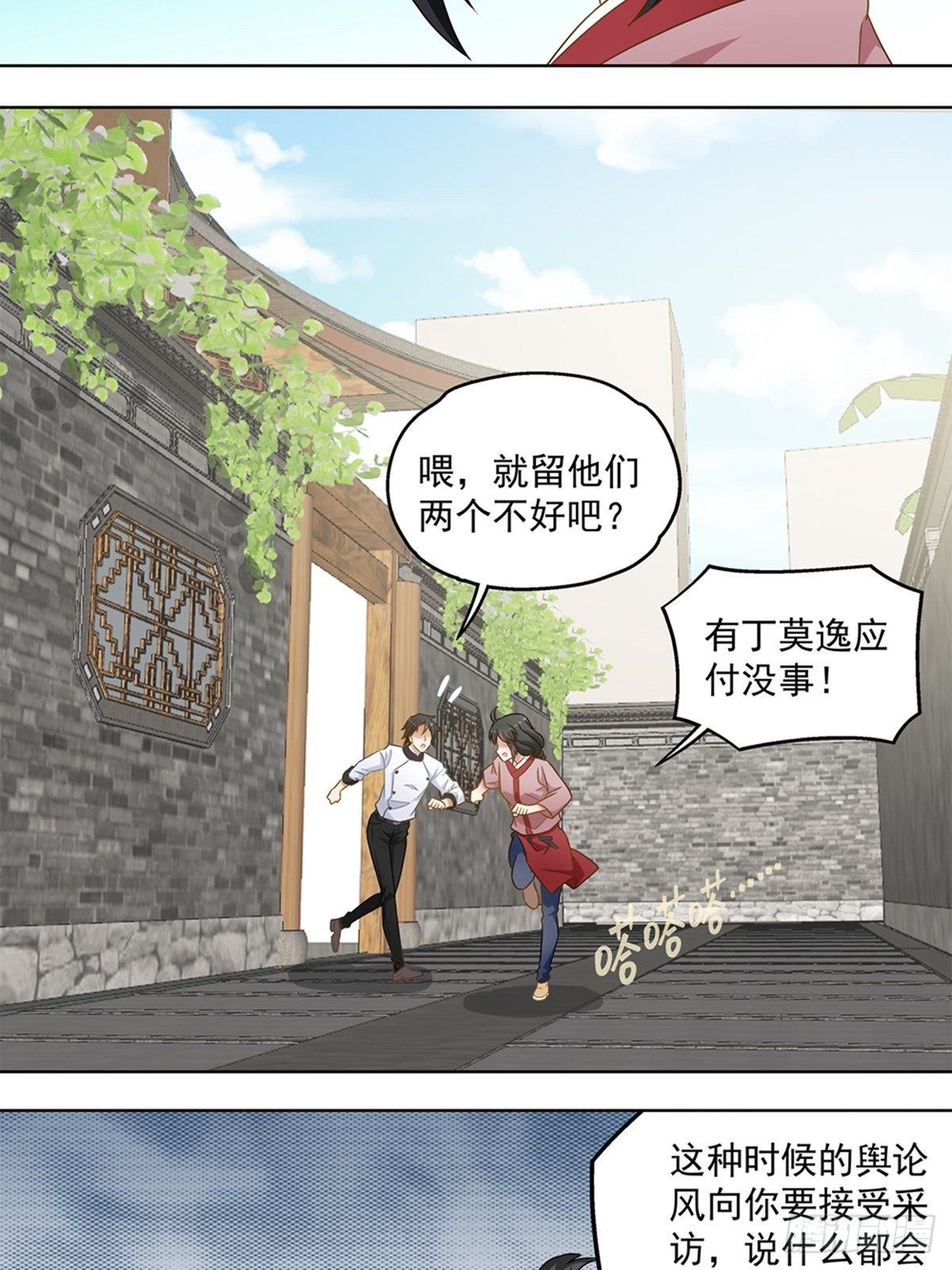 51-第52话