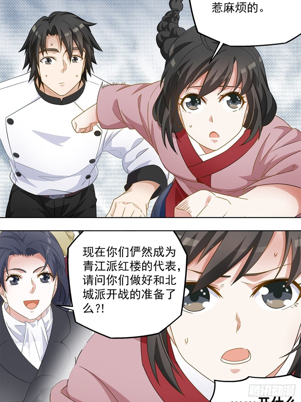 51-第52话