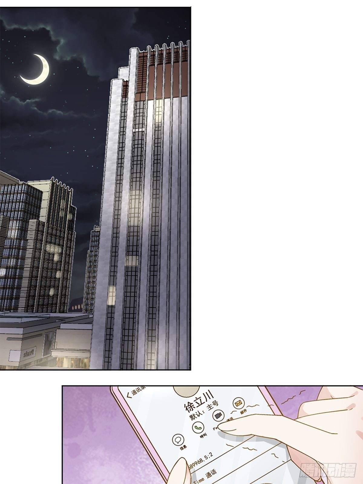 53-第54话