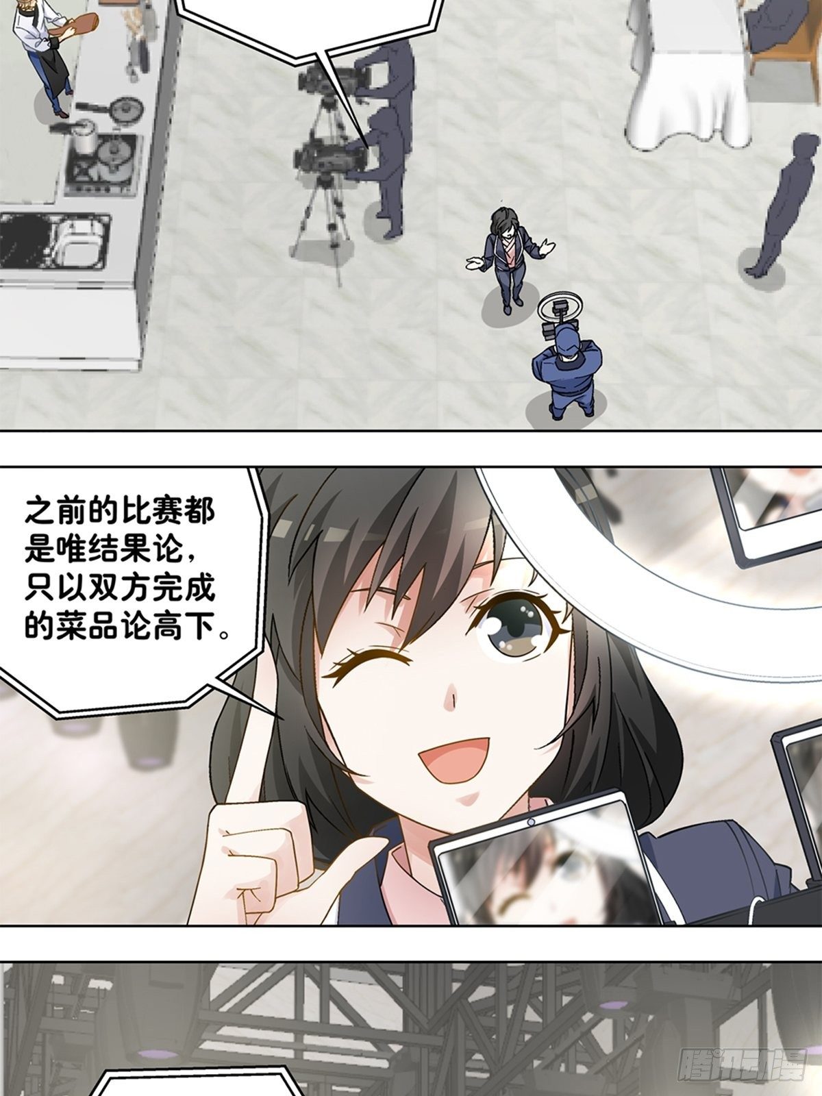 53-第54话
