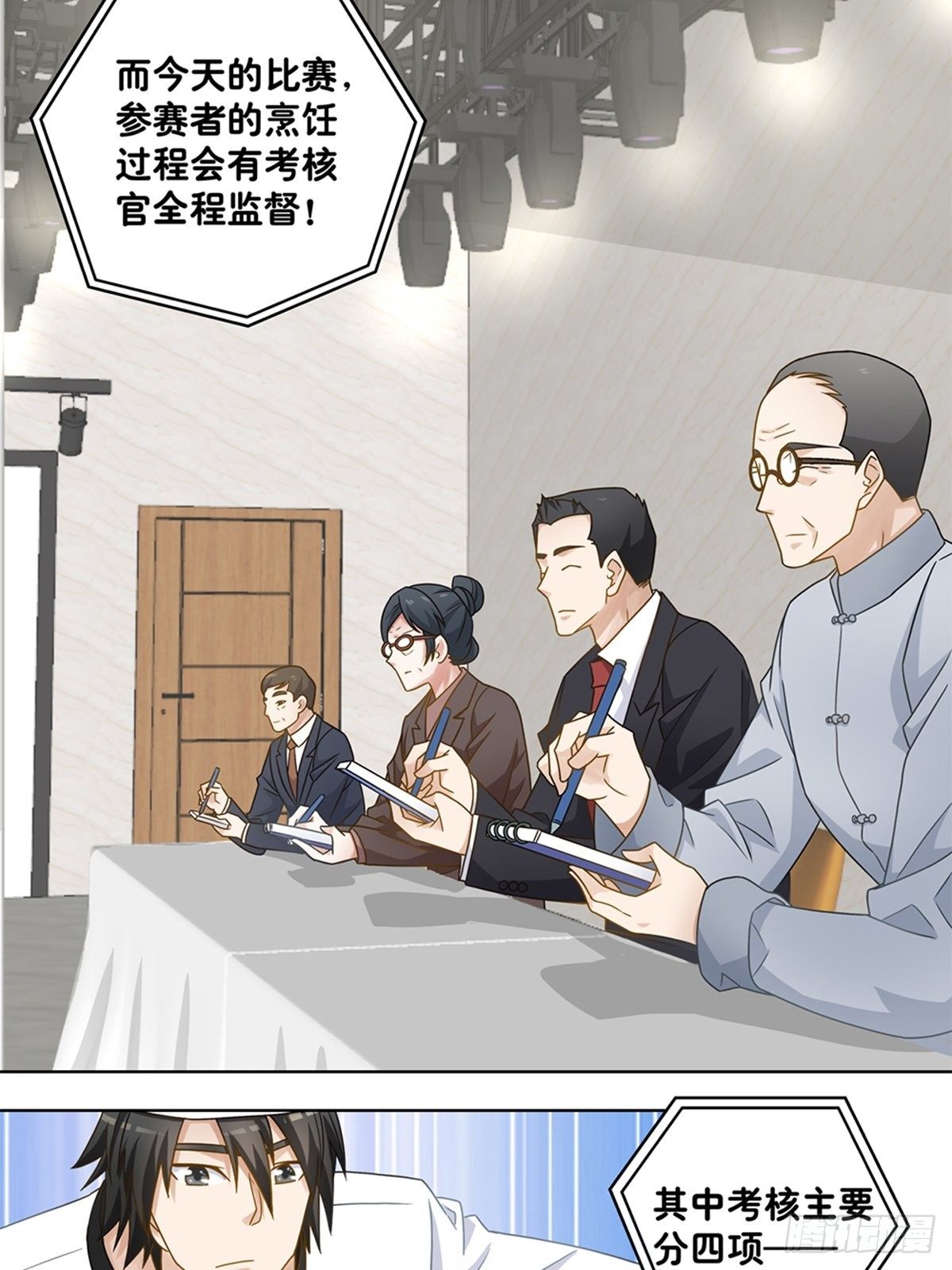 53-第54话