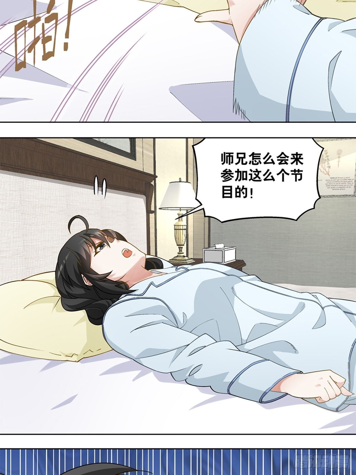 53-第54话