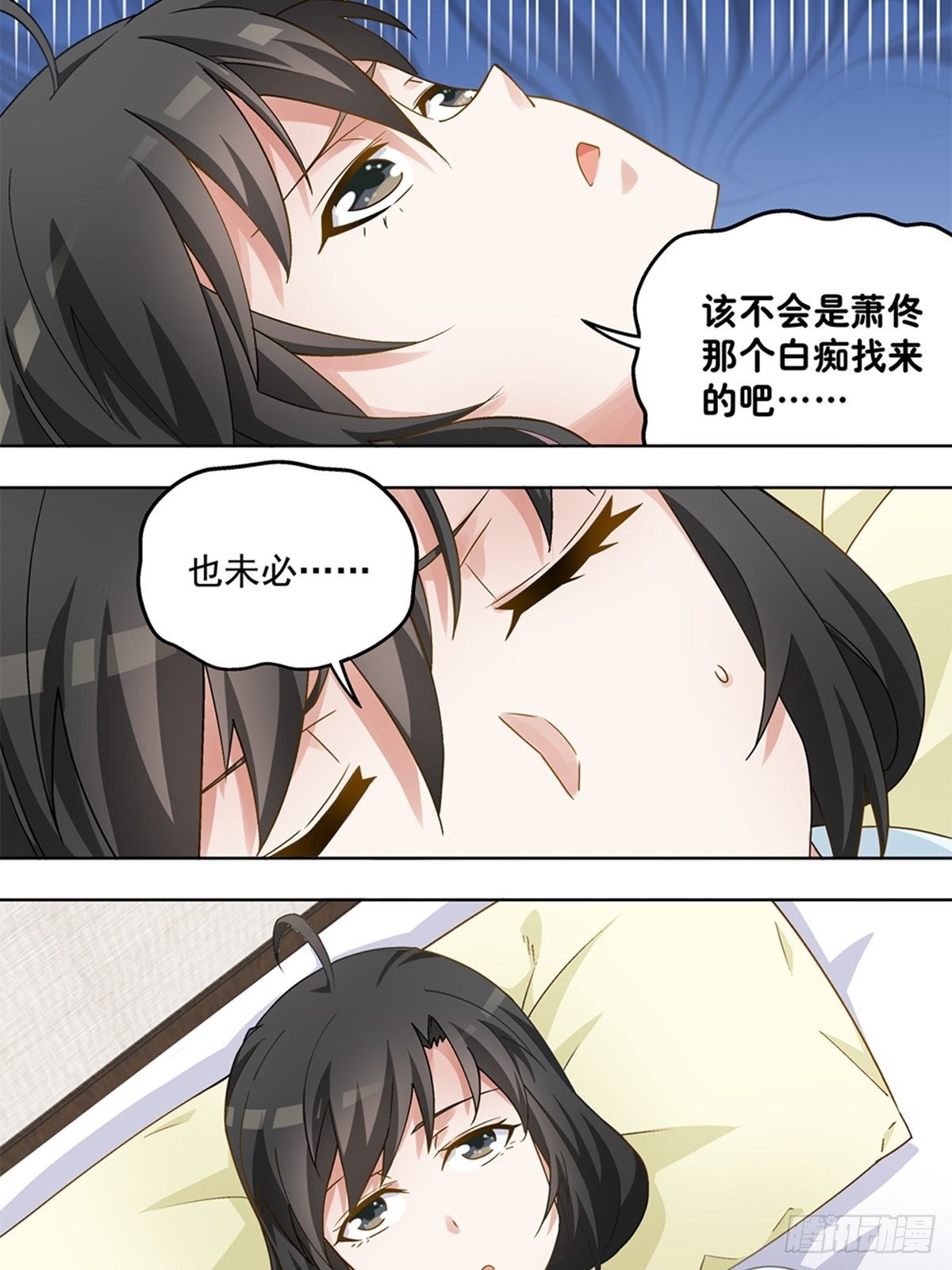 53-第54话
