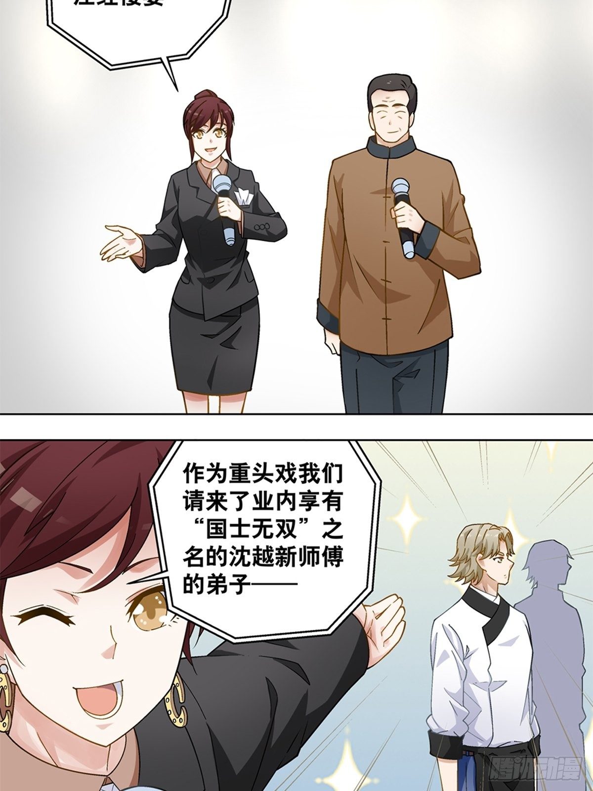 53-第54话