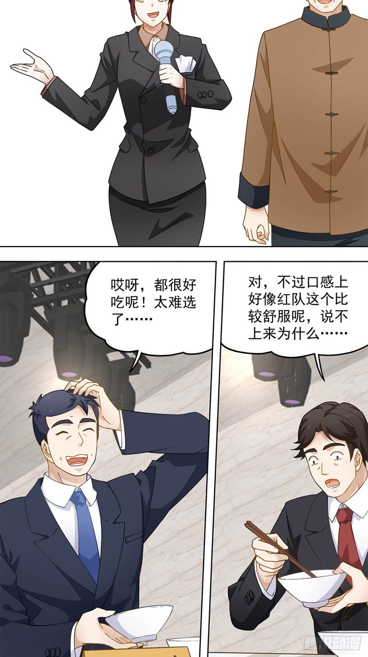 55-第56话