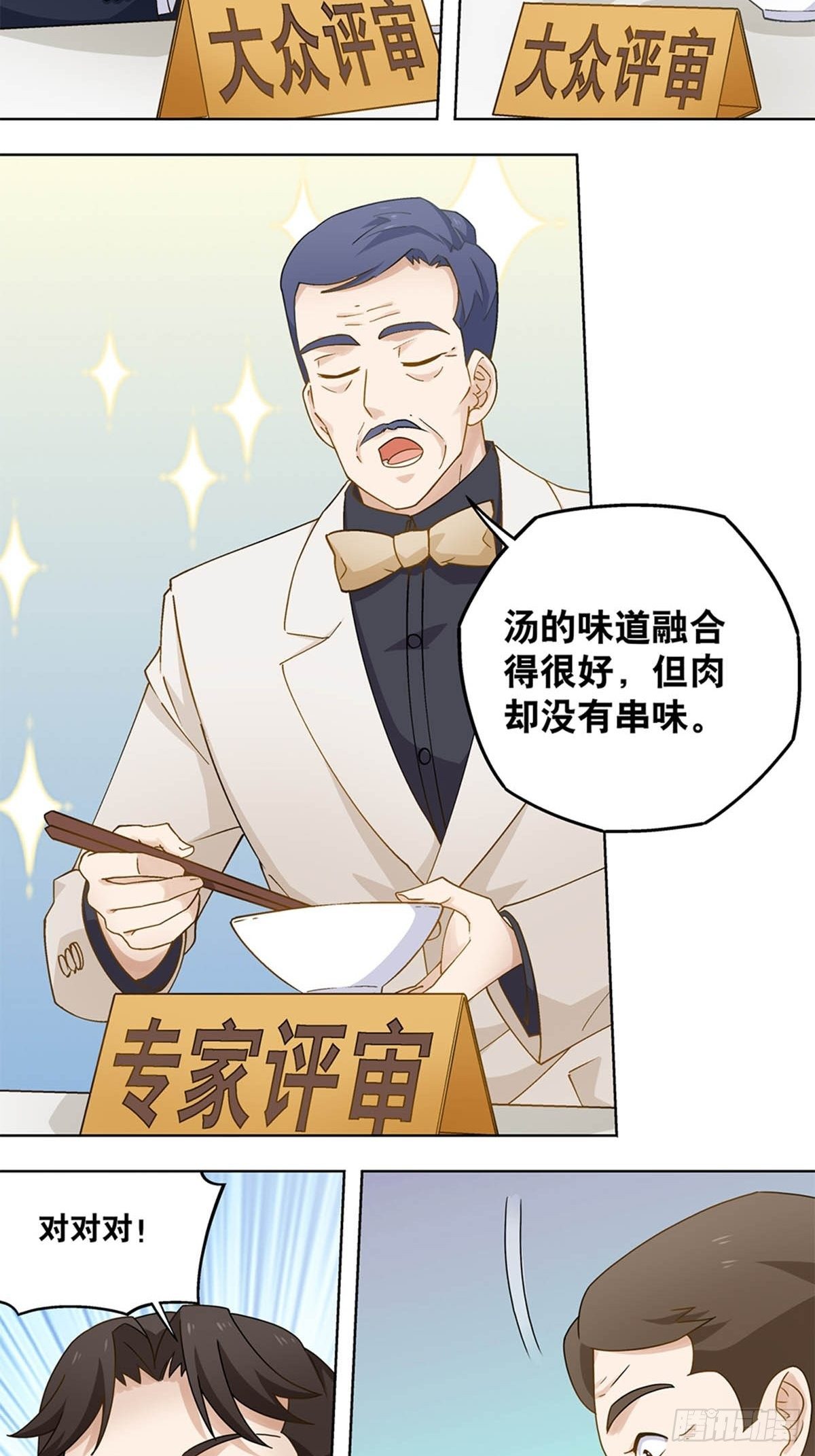 55-第56话