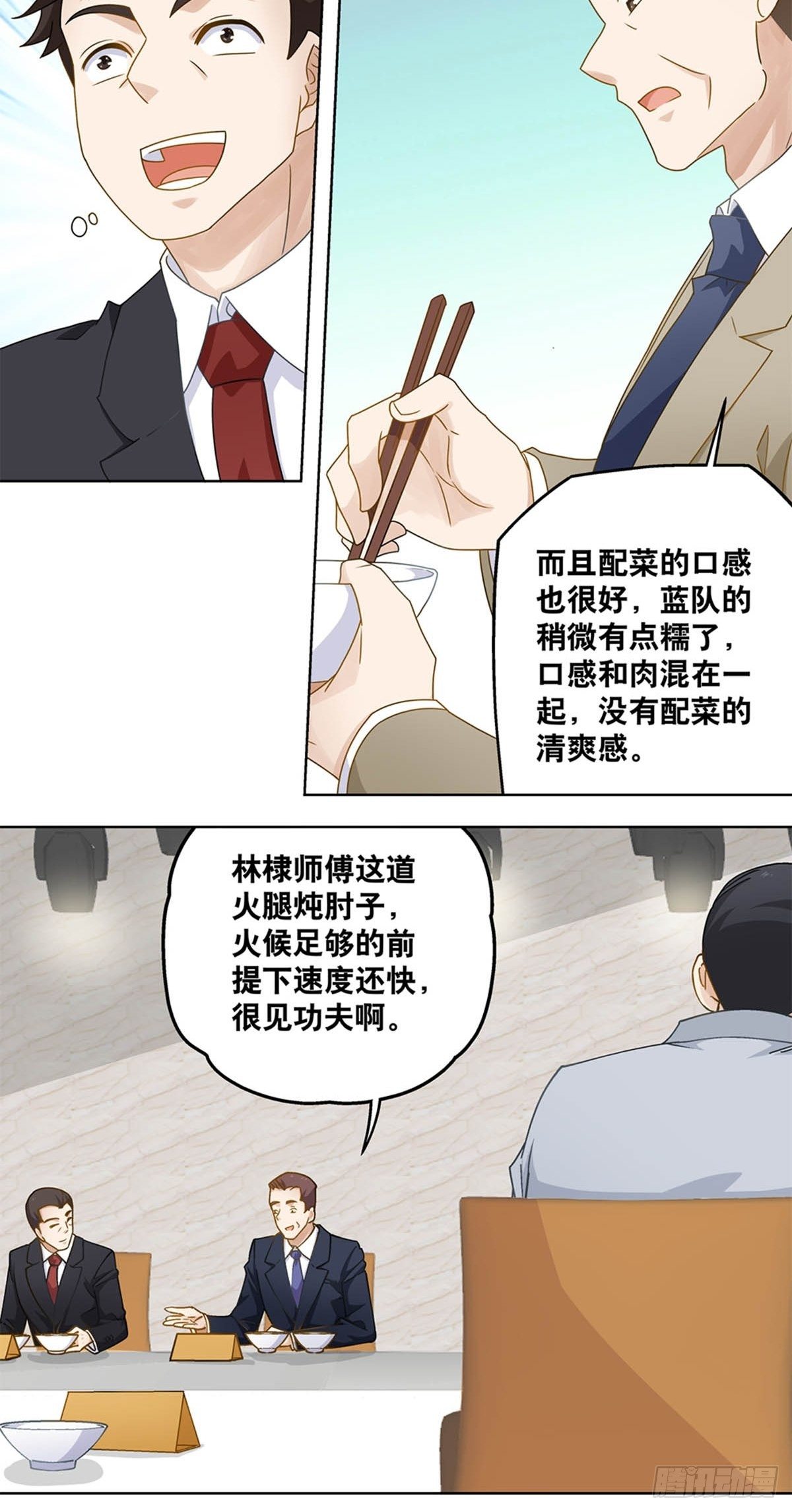 55-第56话