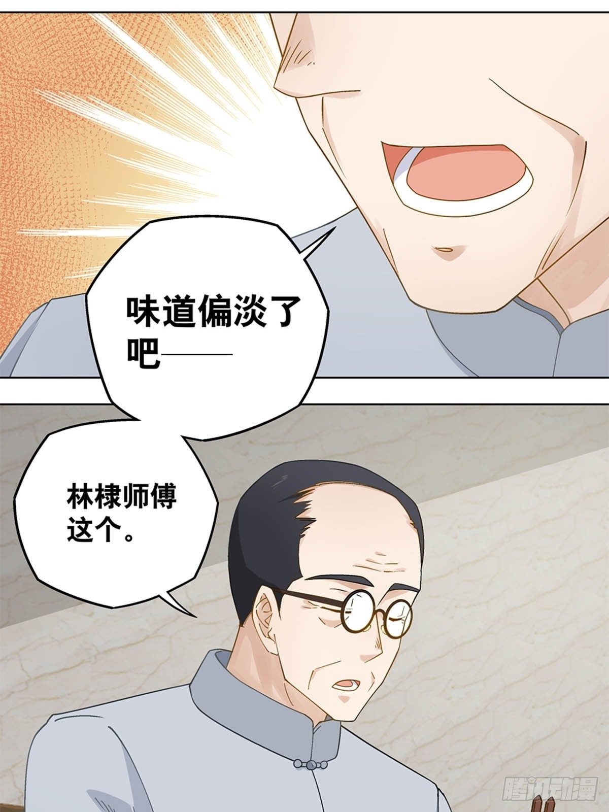 55-第56话