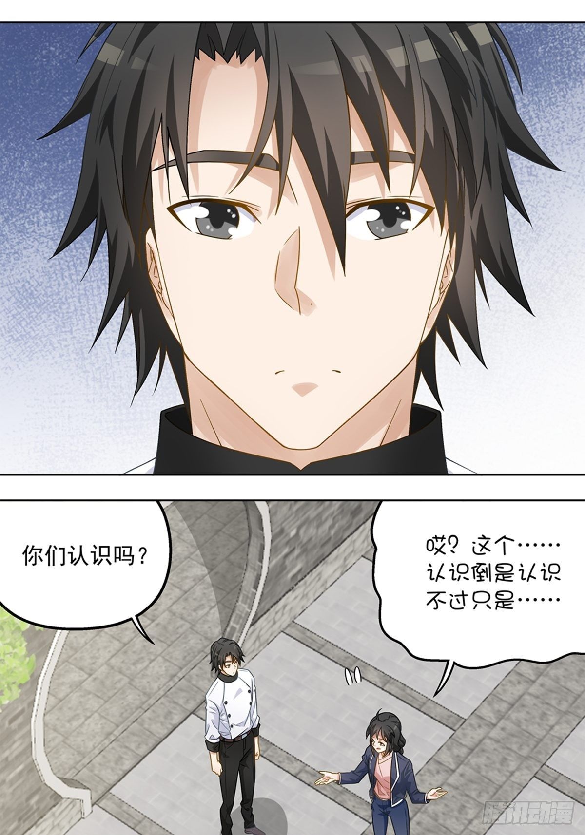 57-第58话