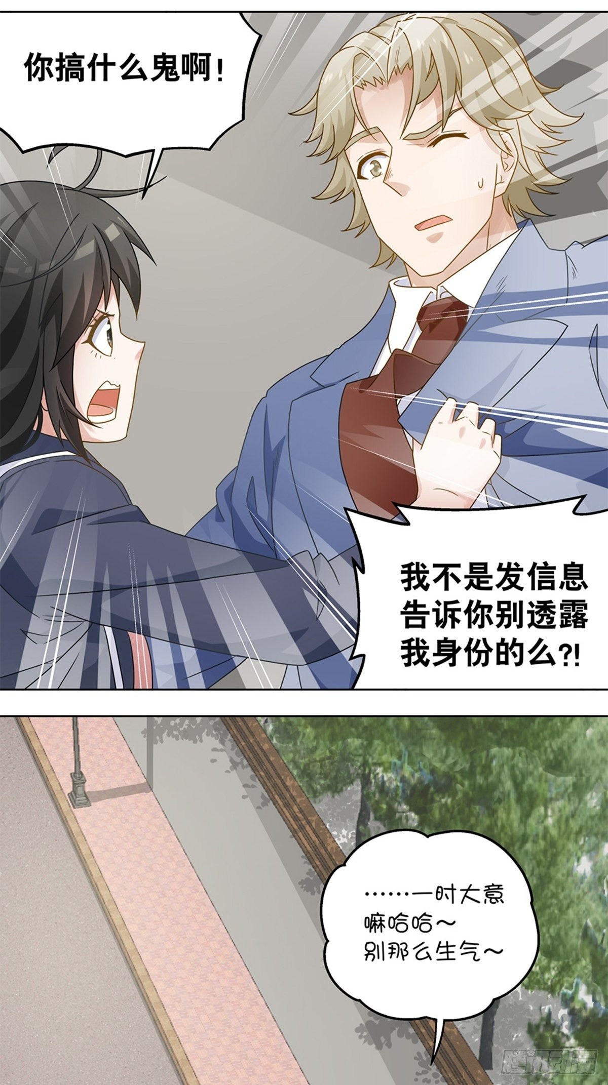 57-第58话
