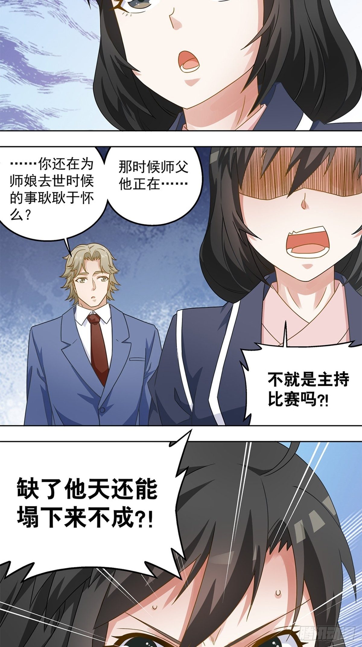 57-第58话