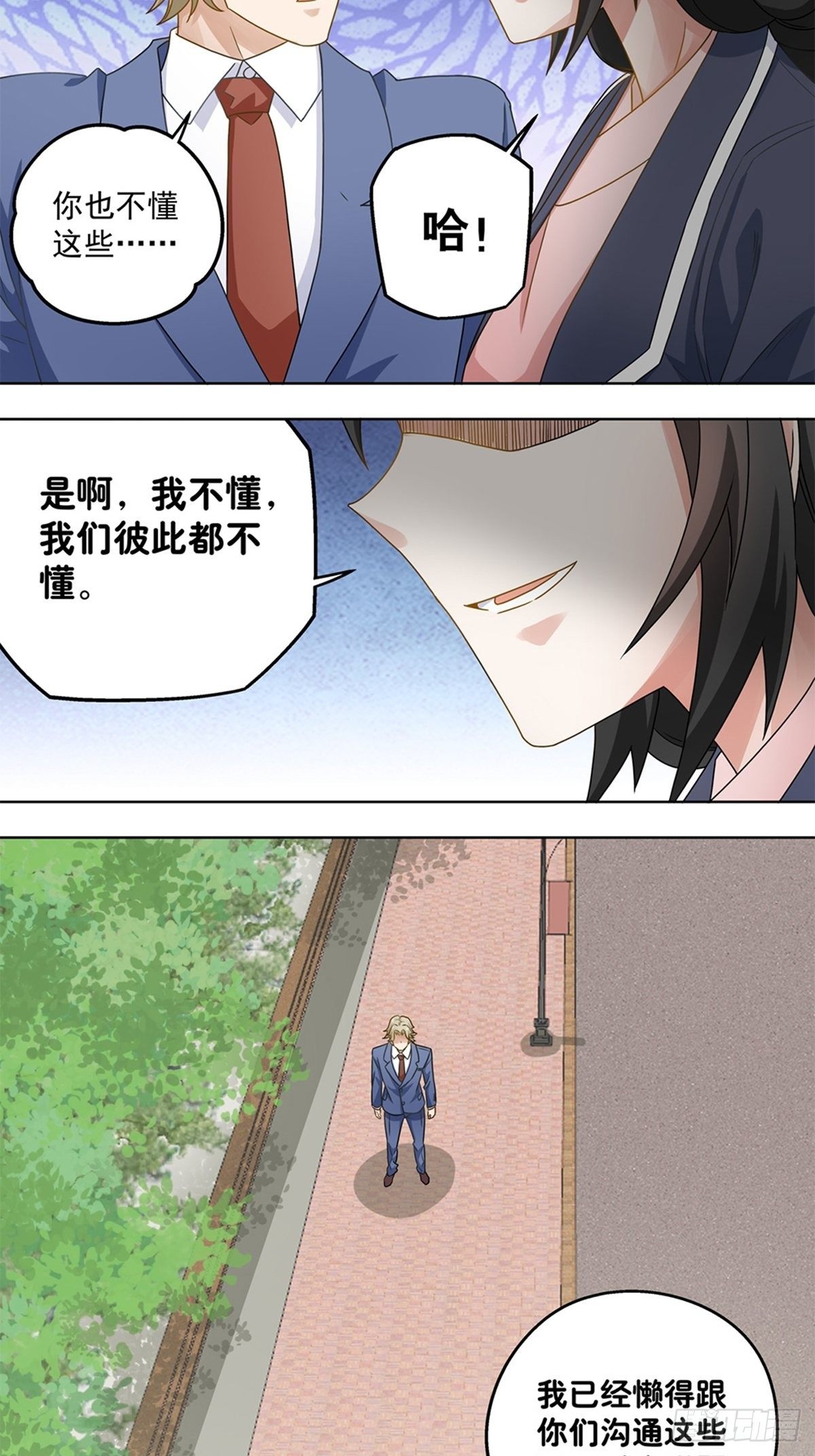 57-第58话