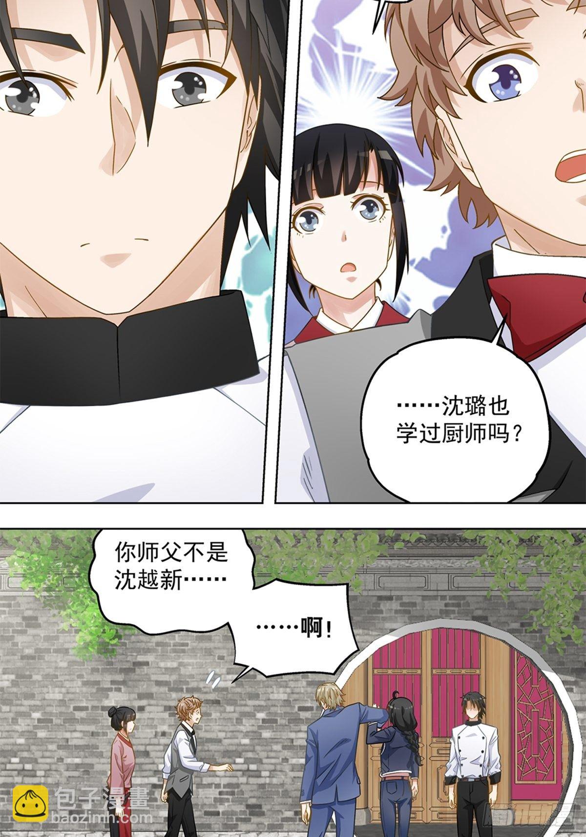 57-第58话