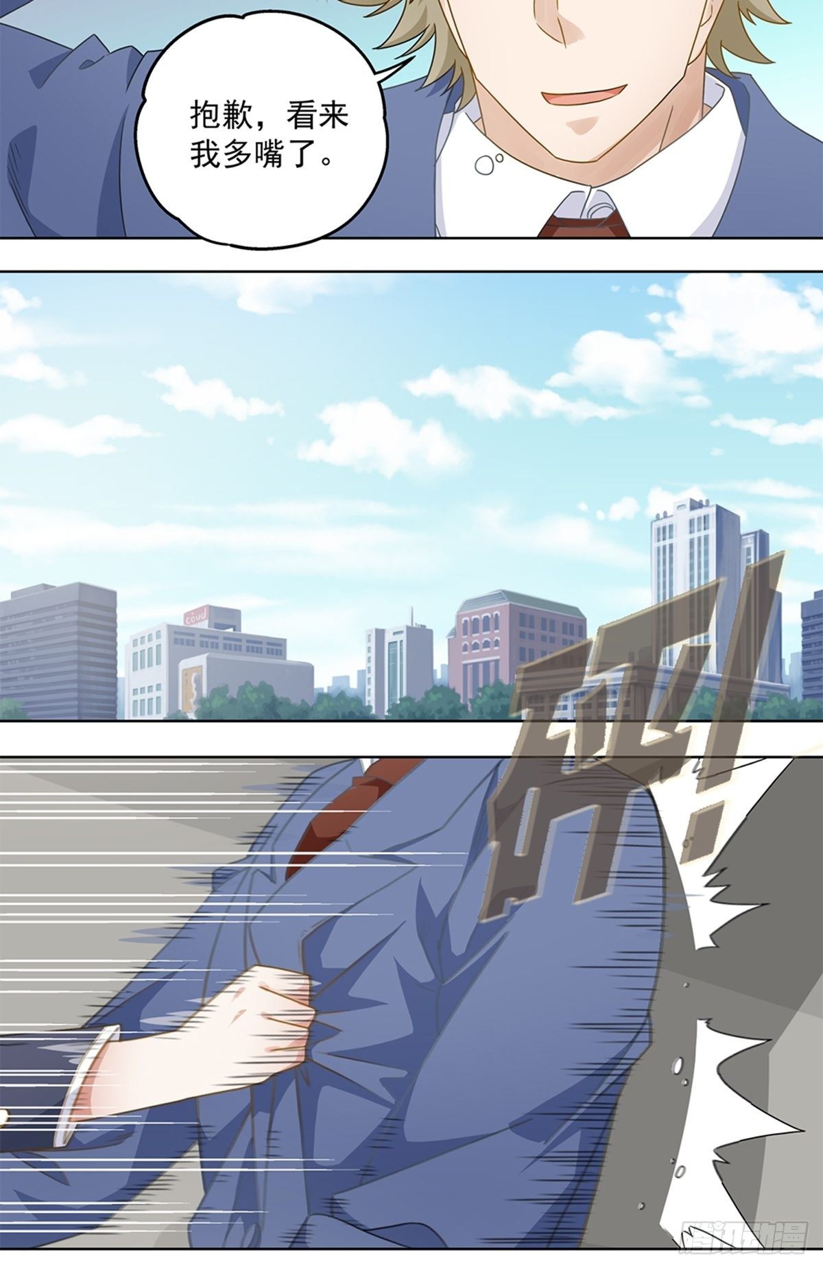57-第58话
