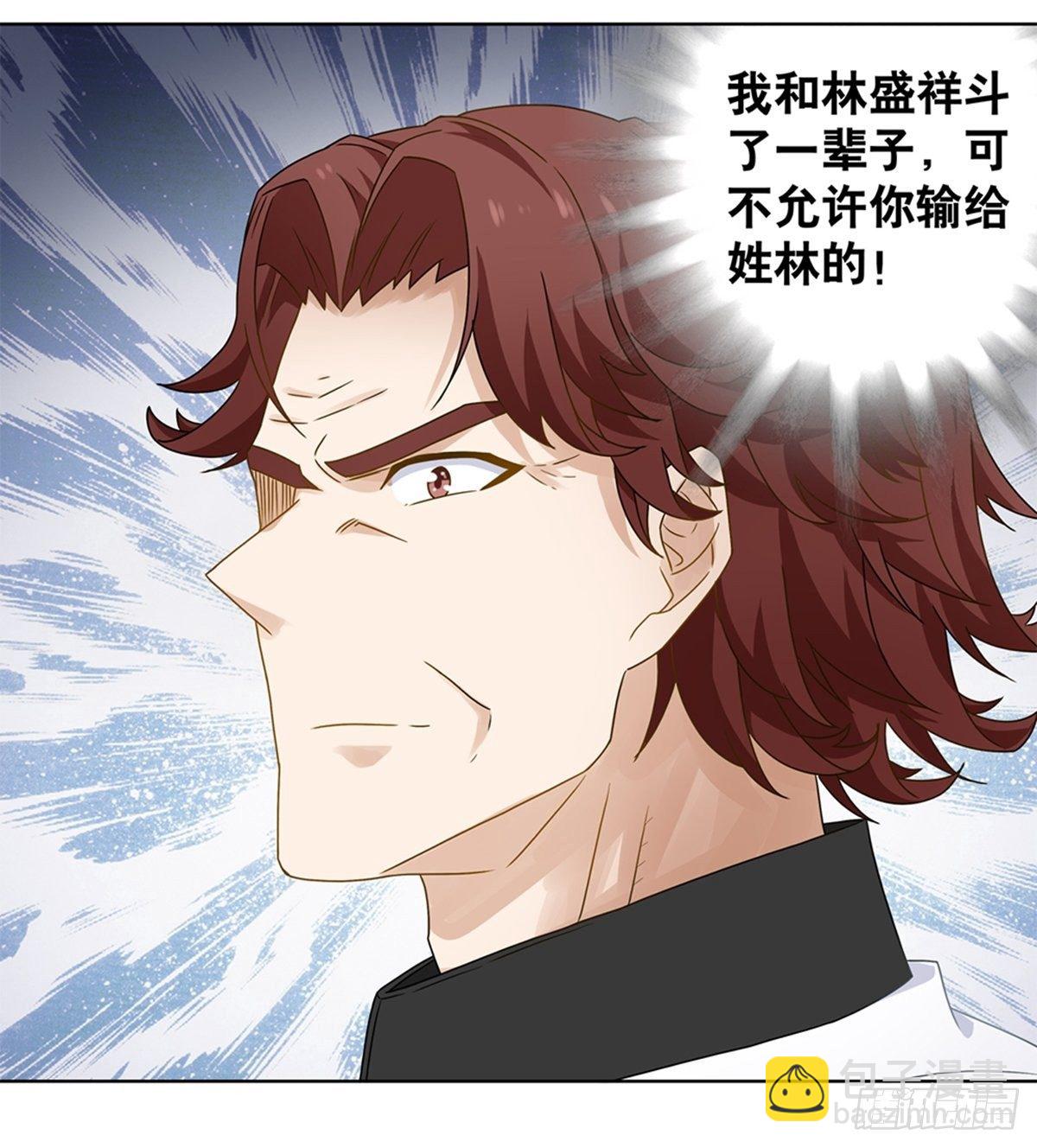 59-第60话