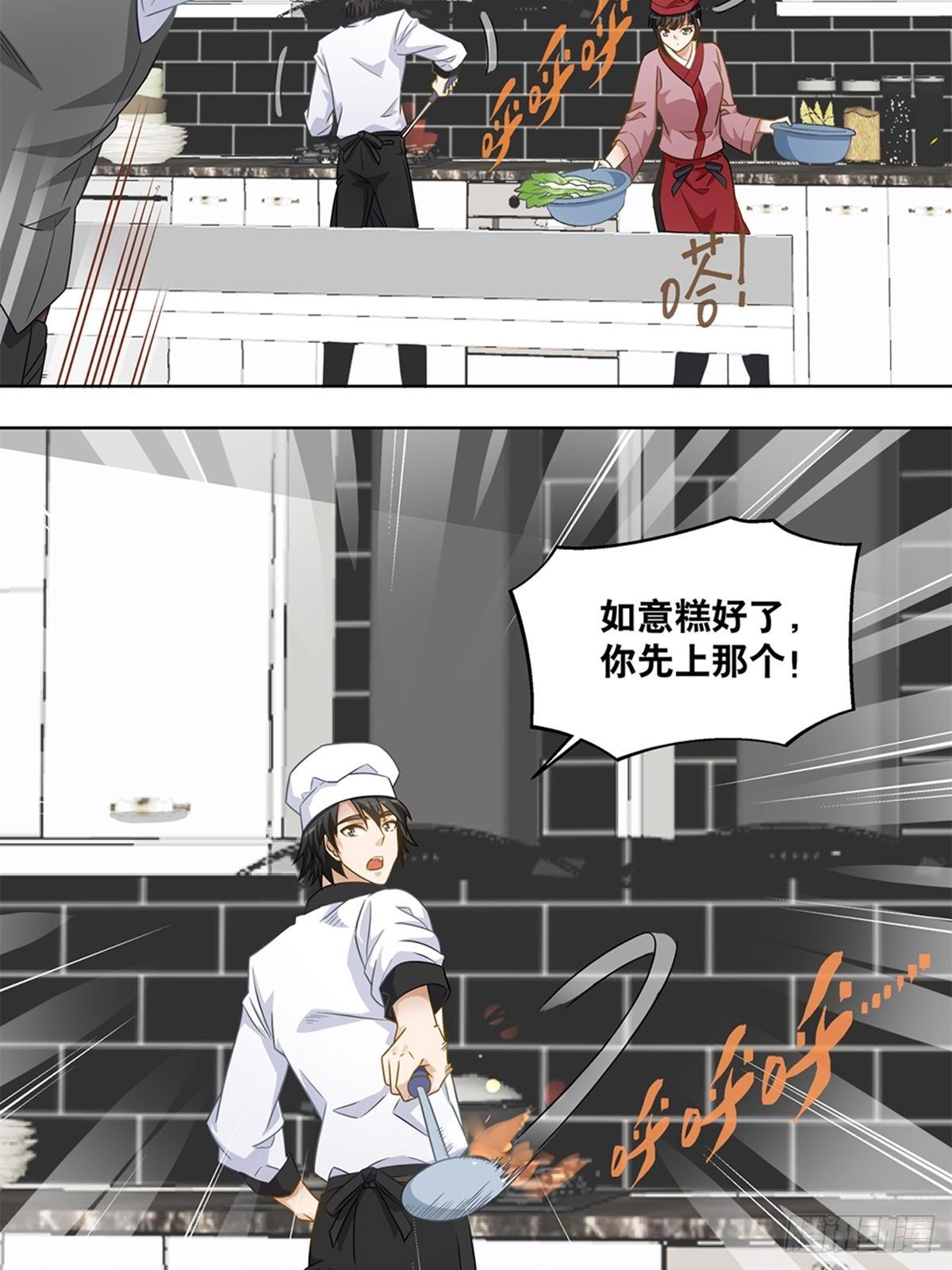 59-第60话