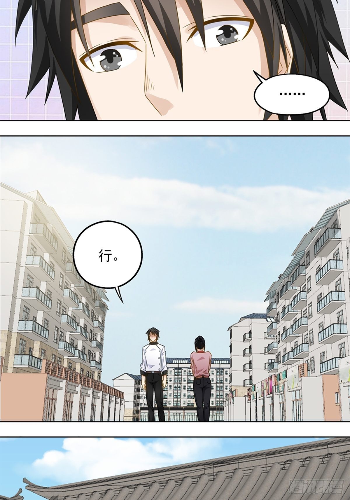61-第62话