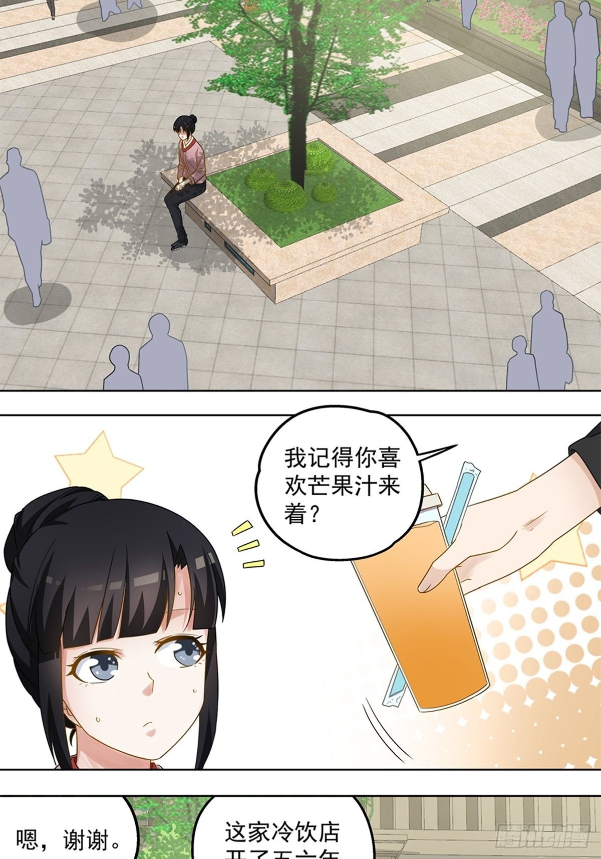 61-第62话