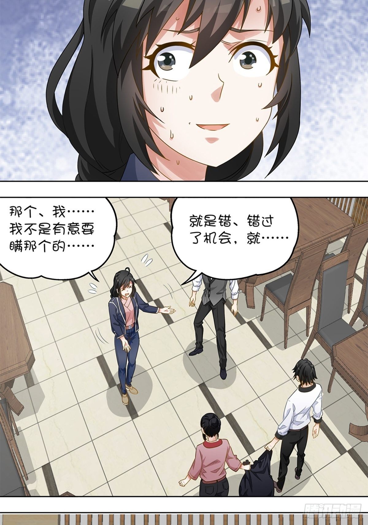 61-第62话