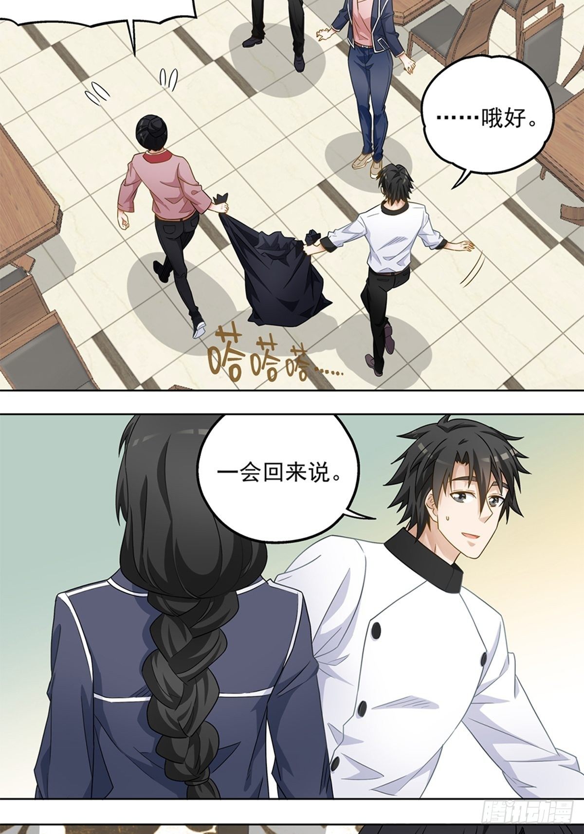 61-第62话