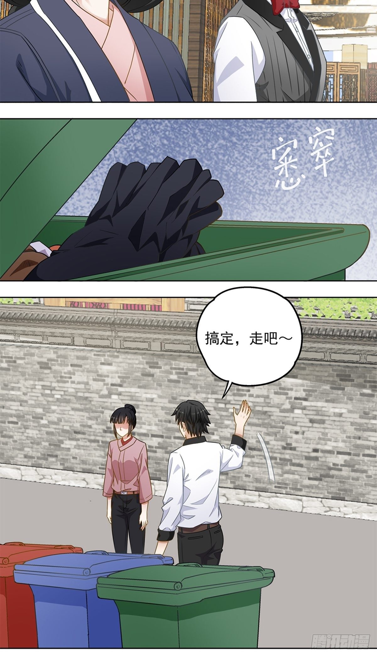 61-第62话
