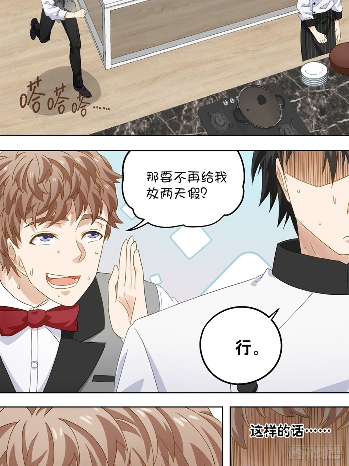 63-第64话