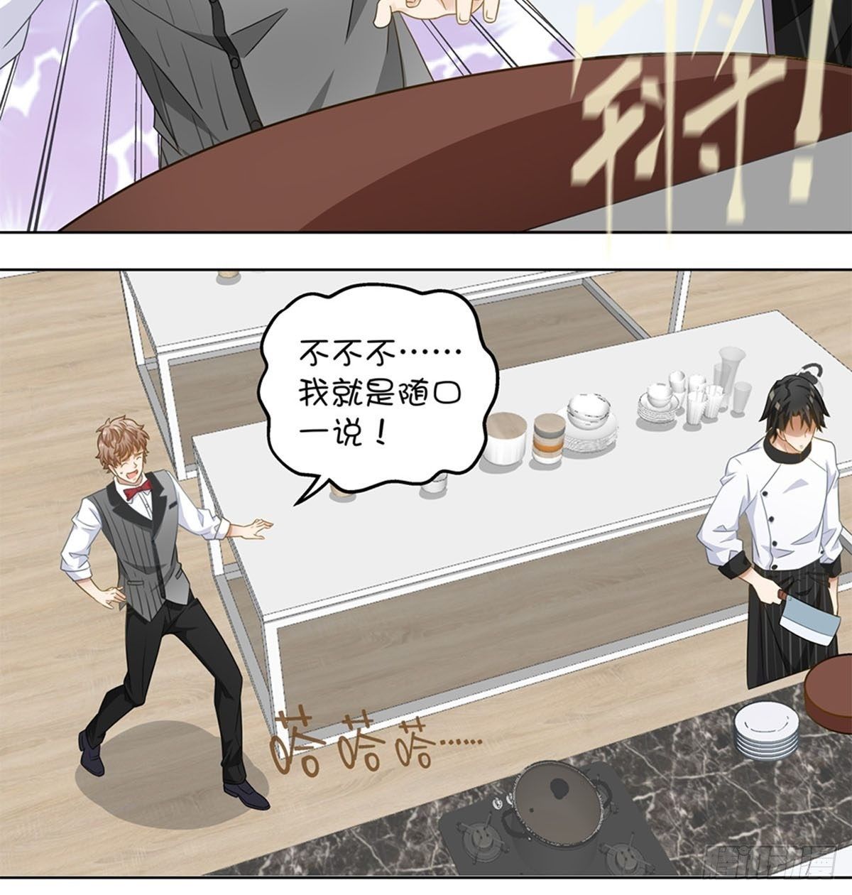 63-第64话