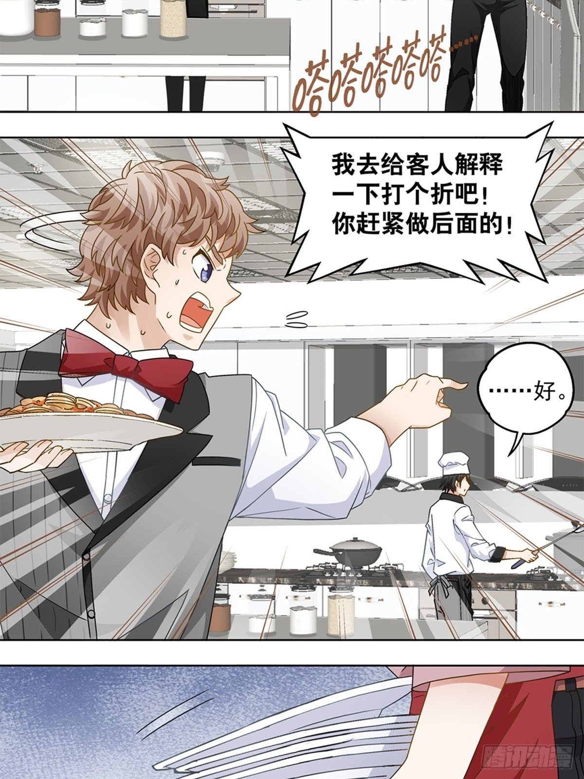 63-第64话