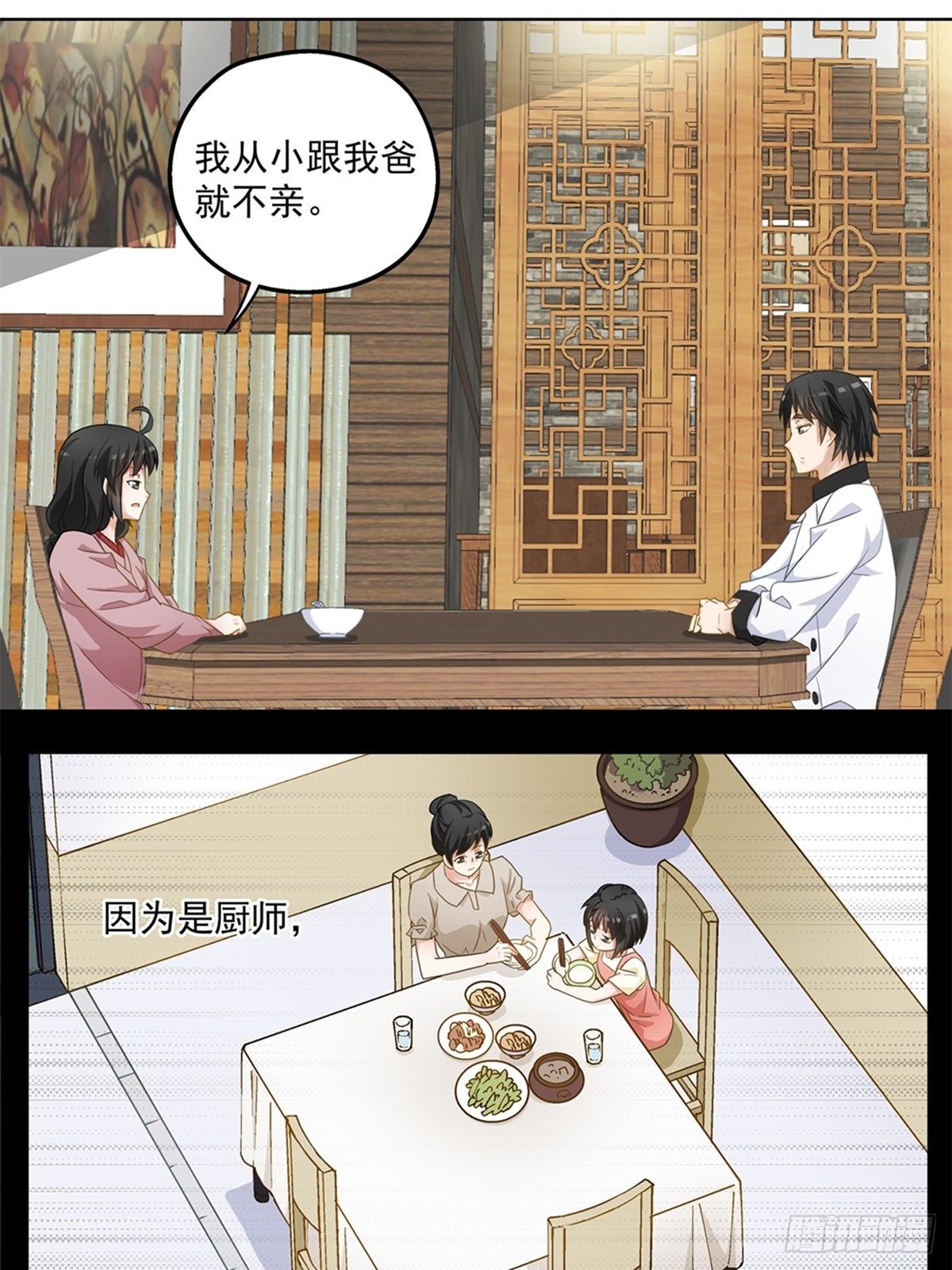 65-第66话