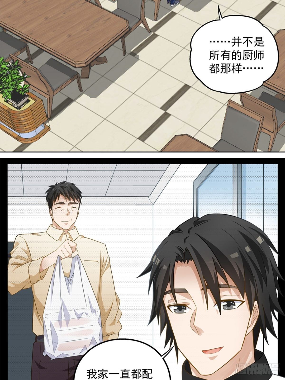 65-第66话