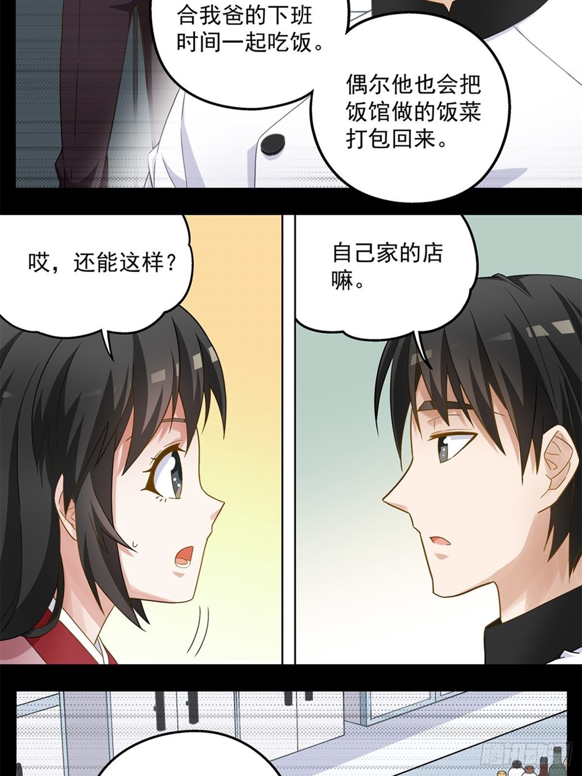 65-第66话