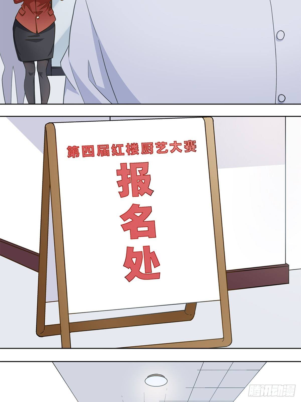 65-第66话