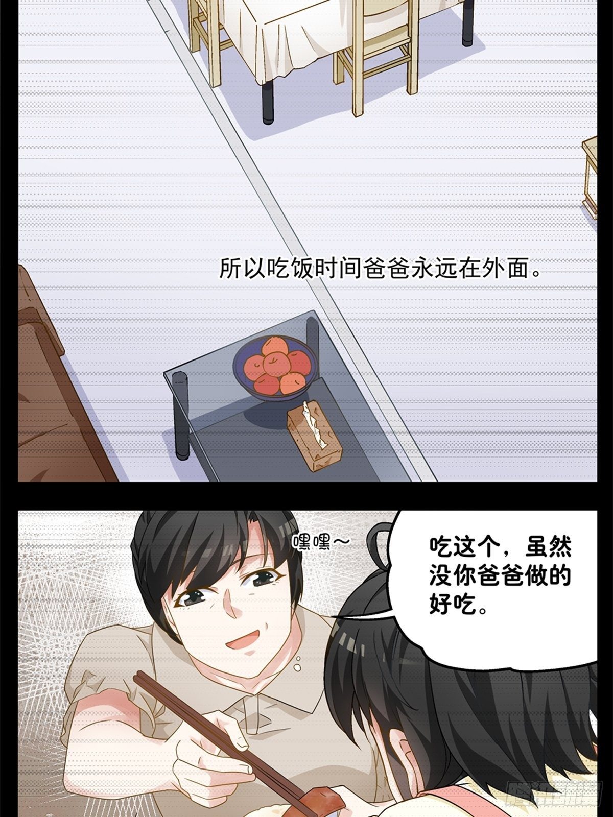 65-第66话