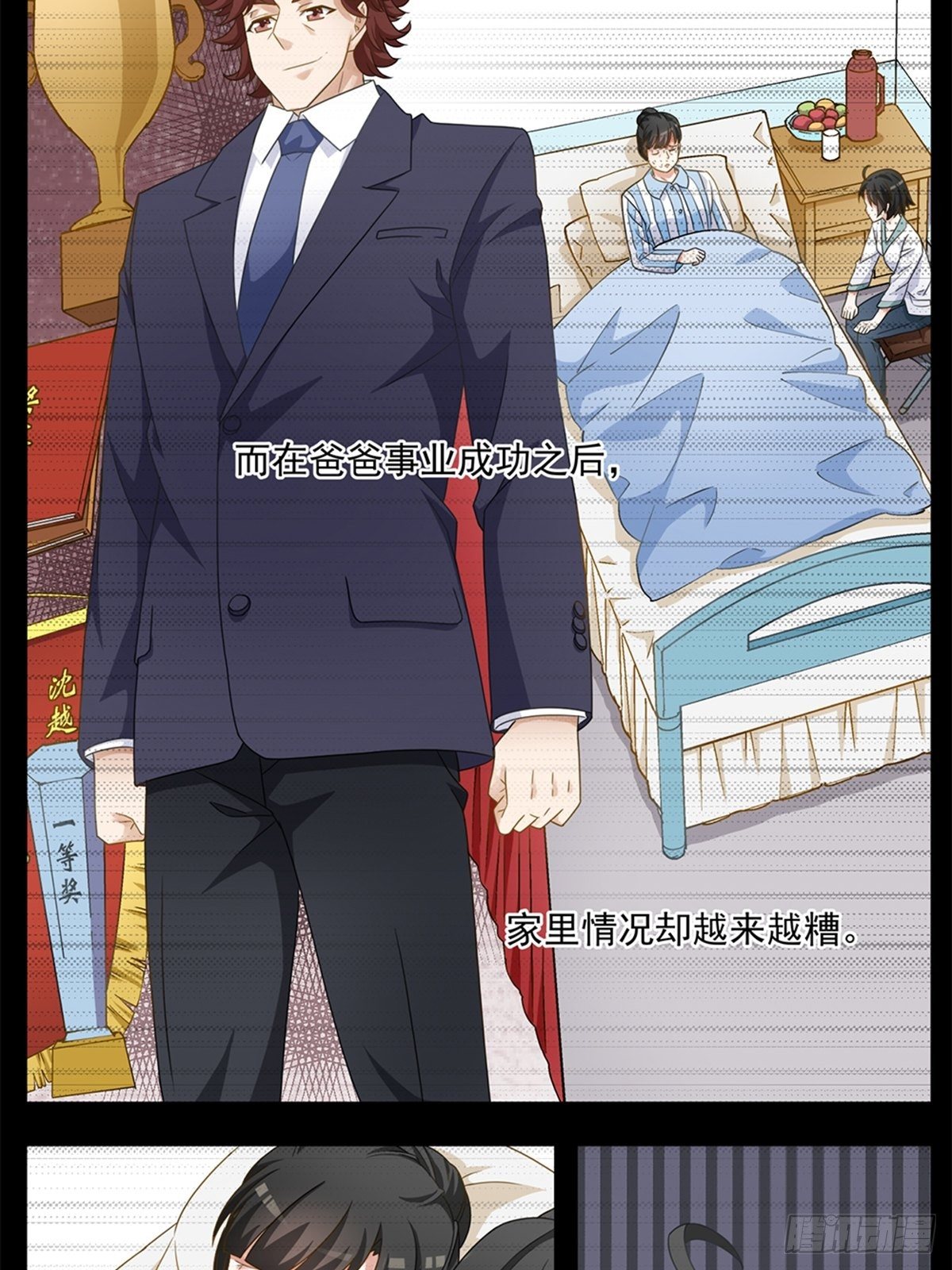 65-第66话