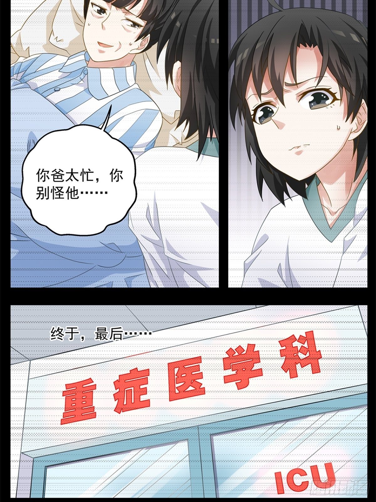 65-第66话