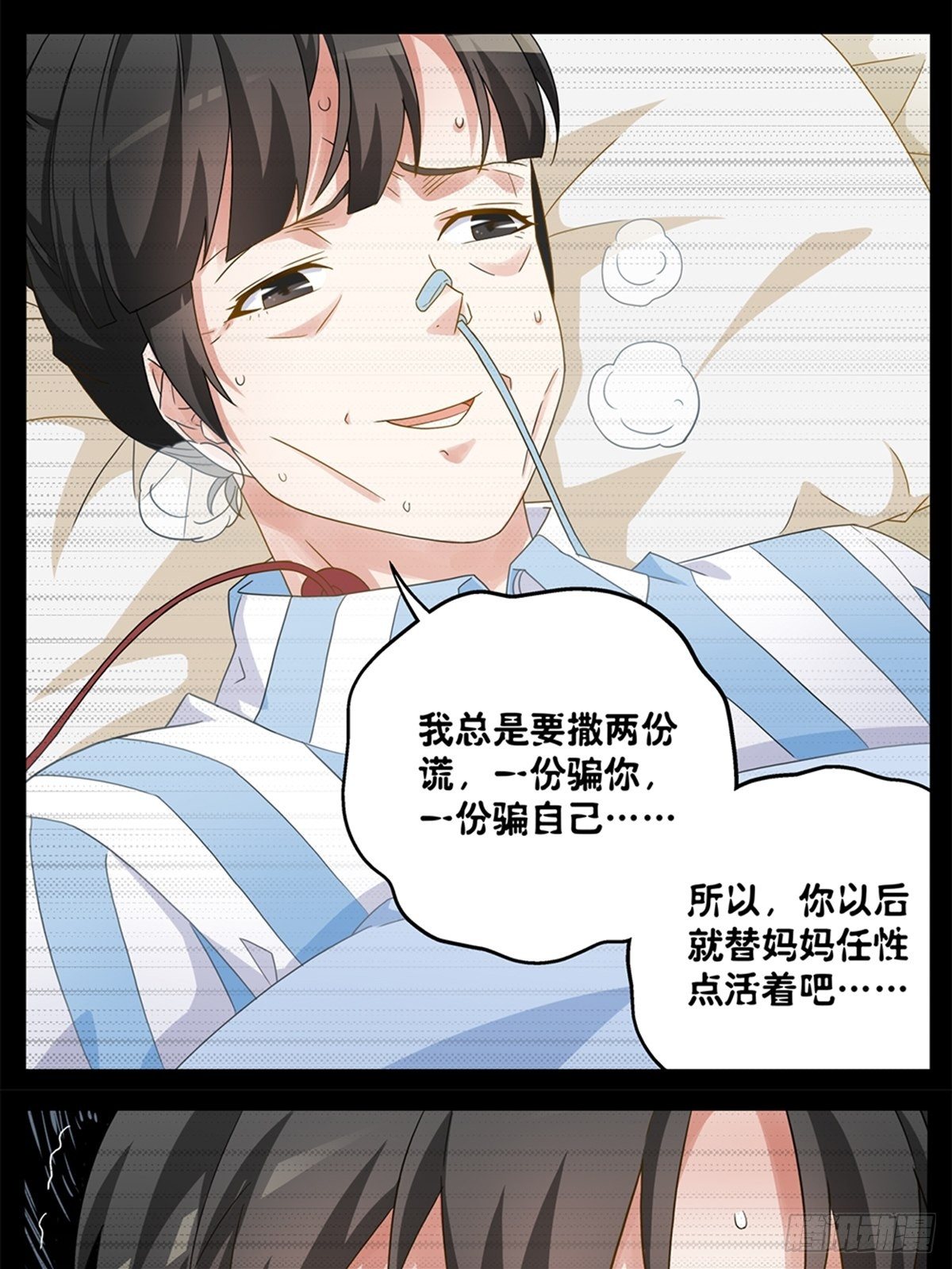 65-第66话