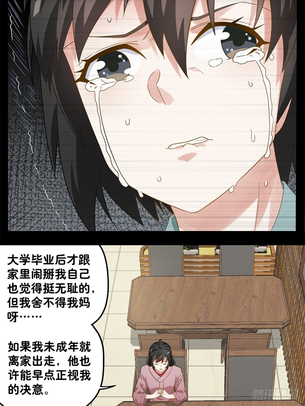 65-第66话