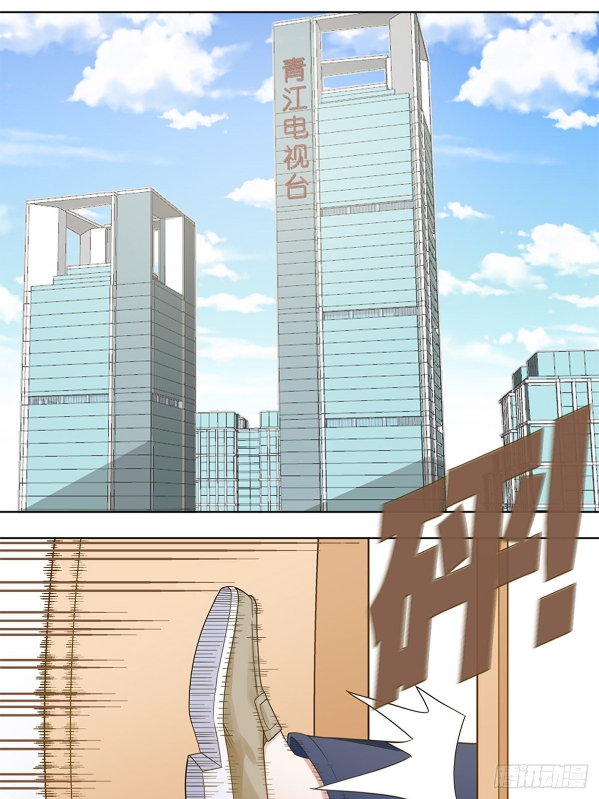 67-第68话