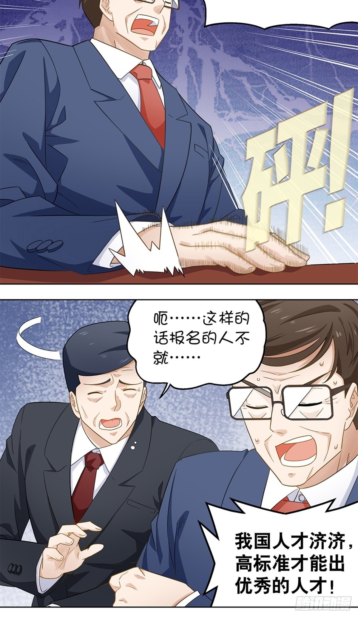 67-第68话