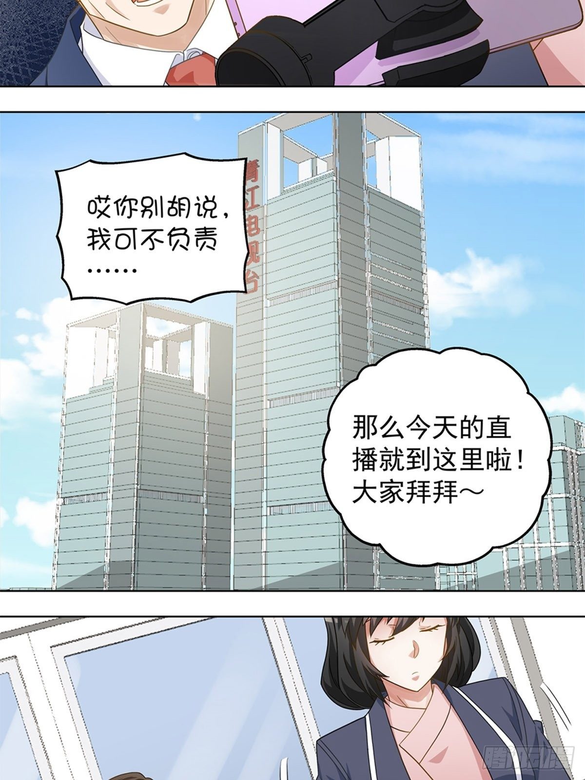 67-第68话