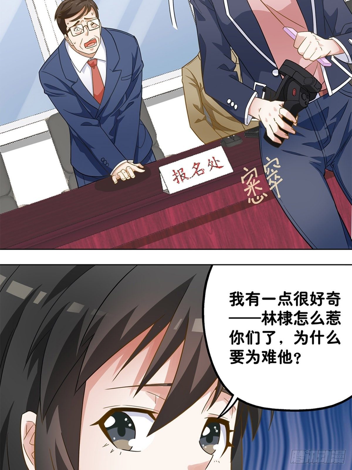 67-第68话