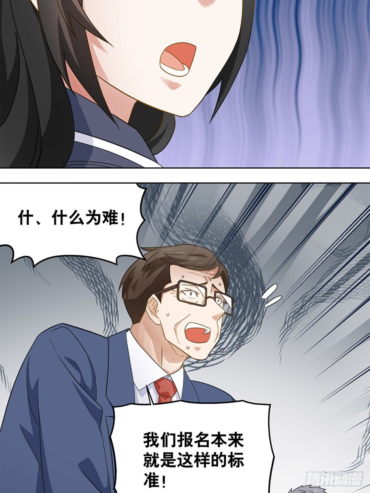 67-第68话
