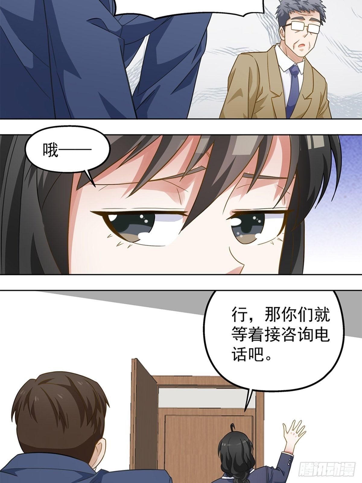 67-第68话